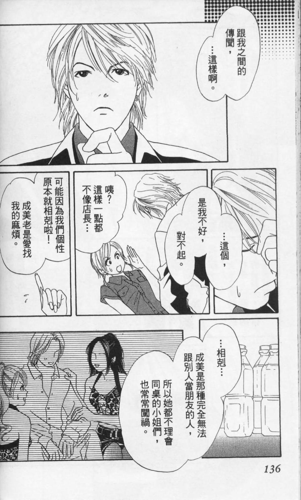 第136页