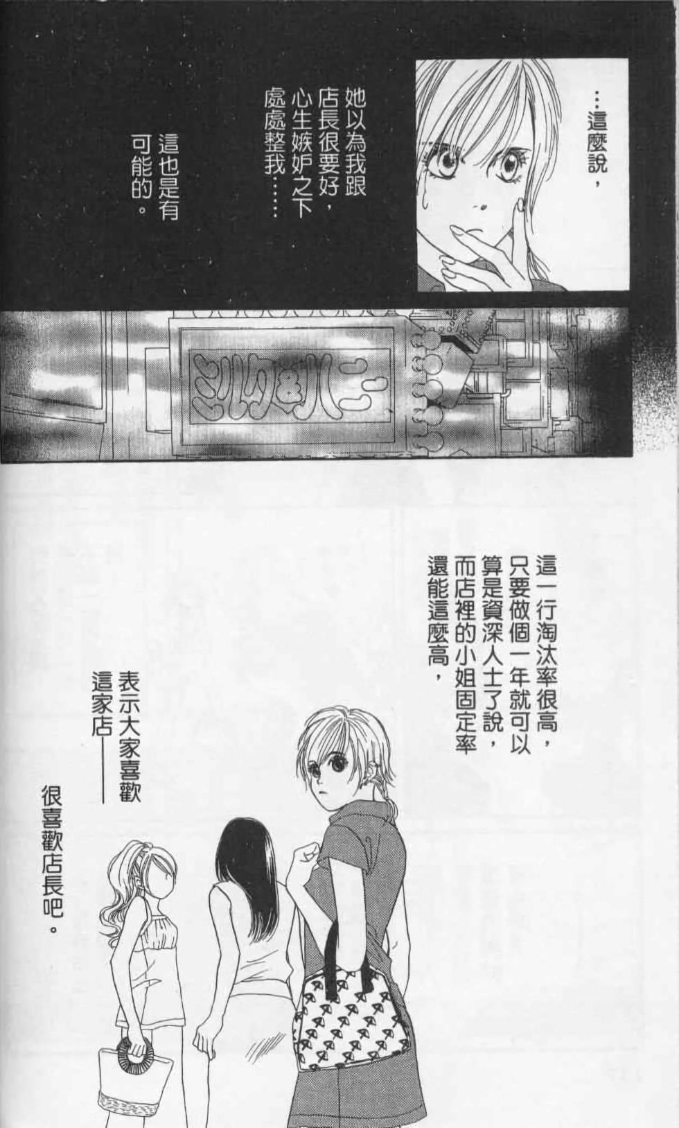 第138页