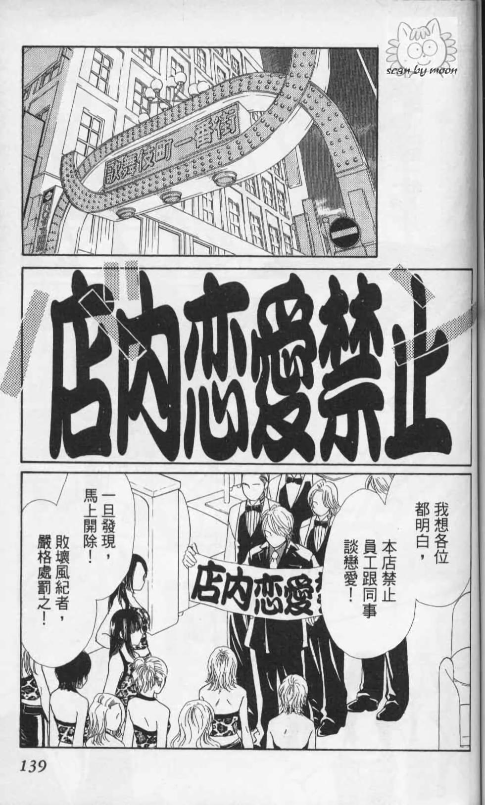 第139页