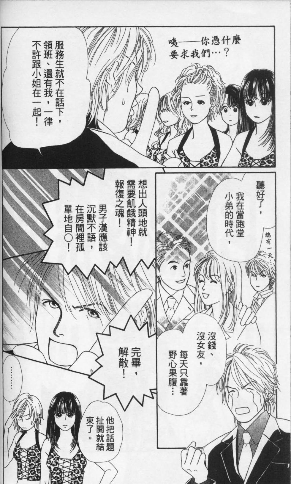 第140页