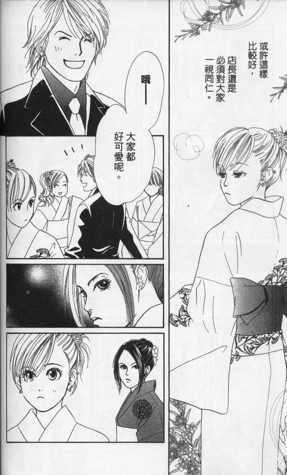 第142页