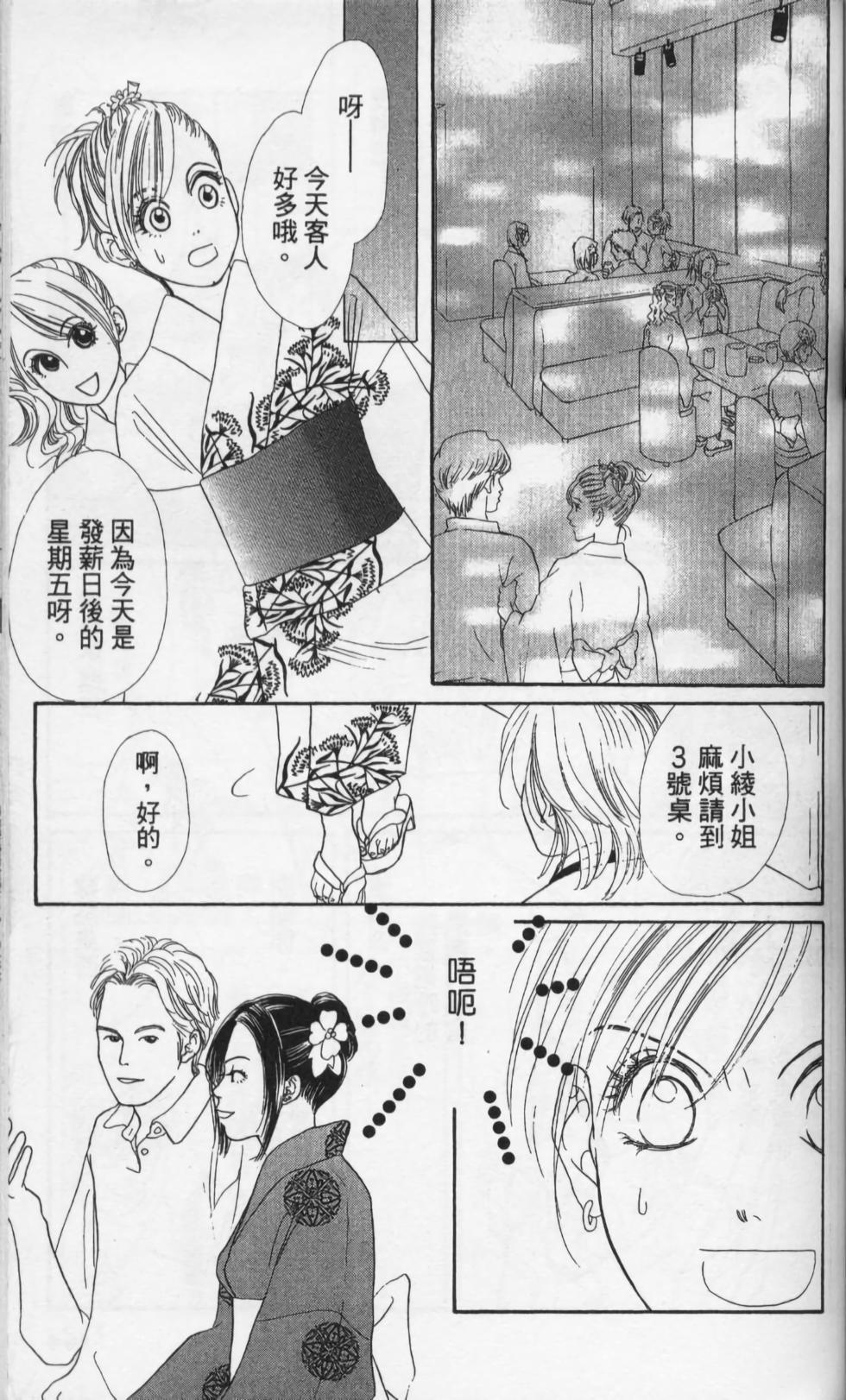 第143页