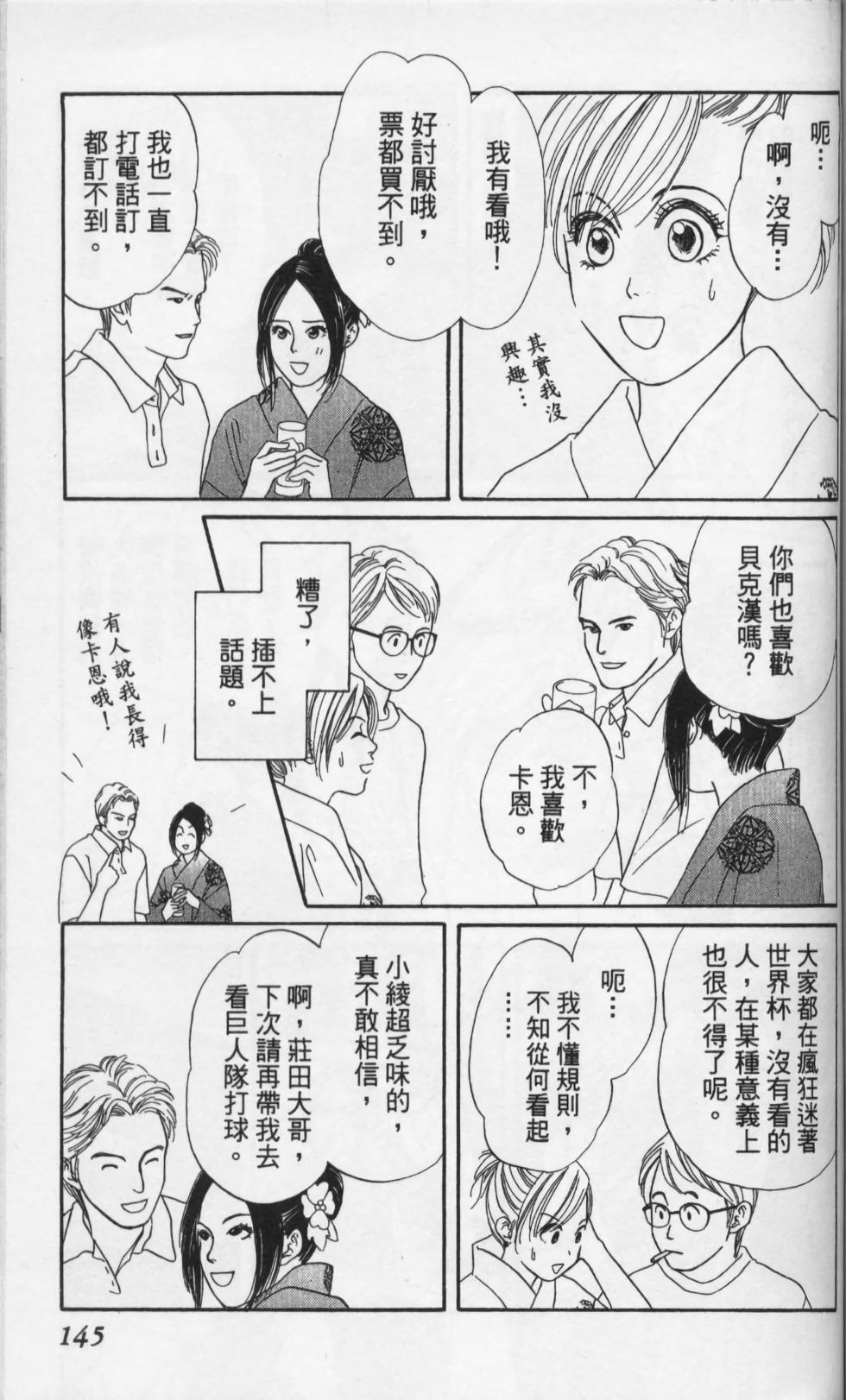 第145页