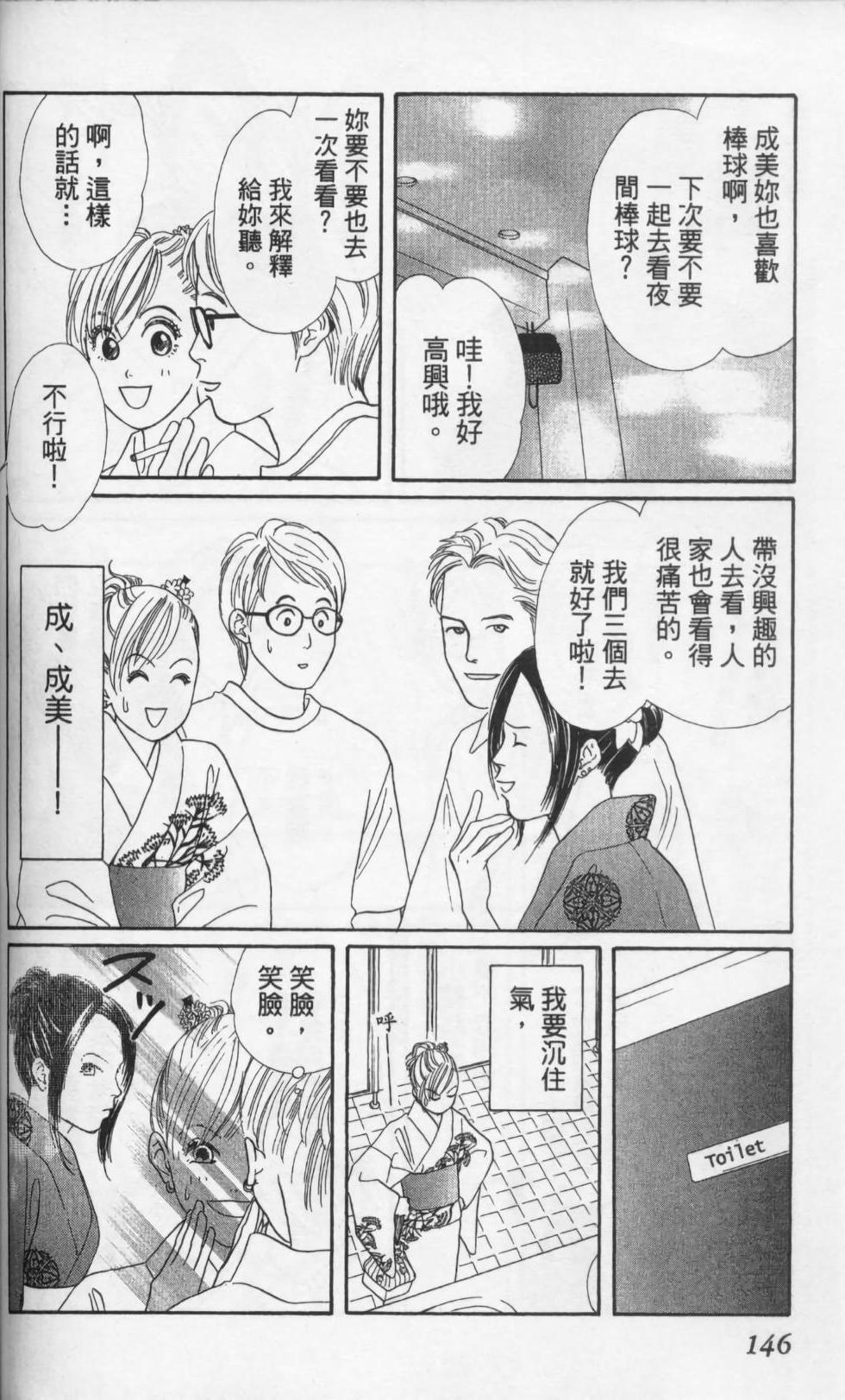 第146页