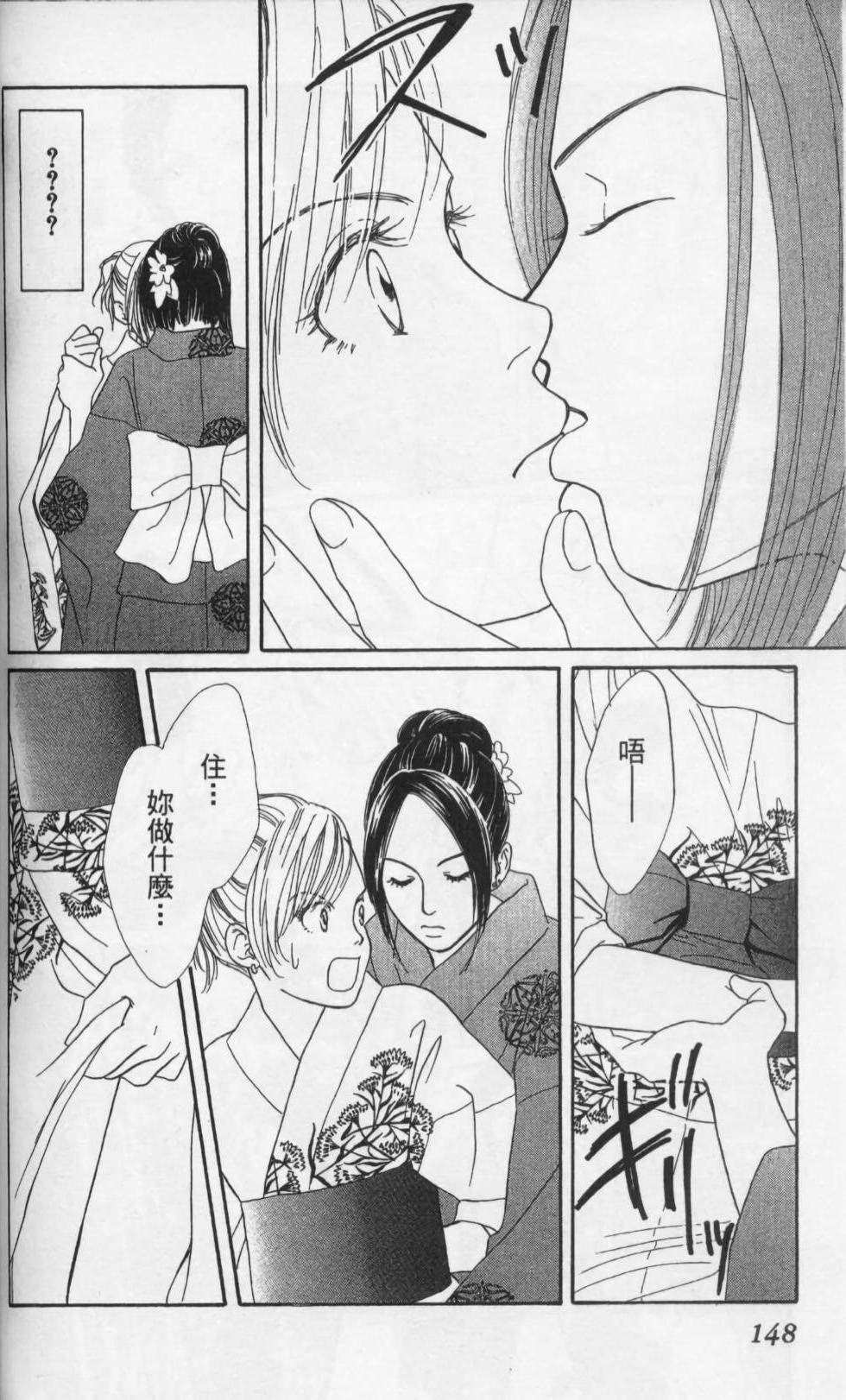 第148页