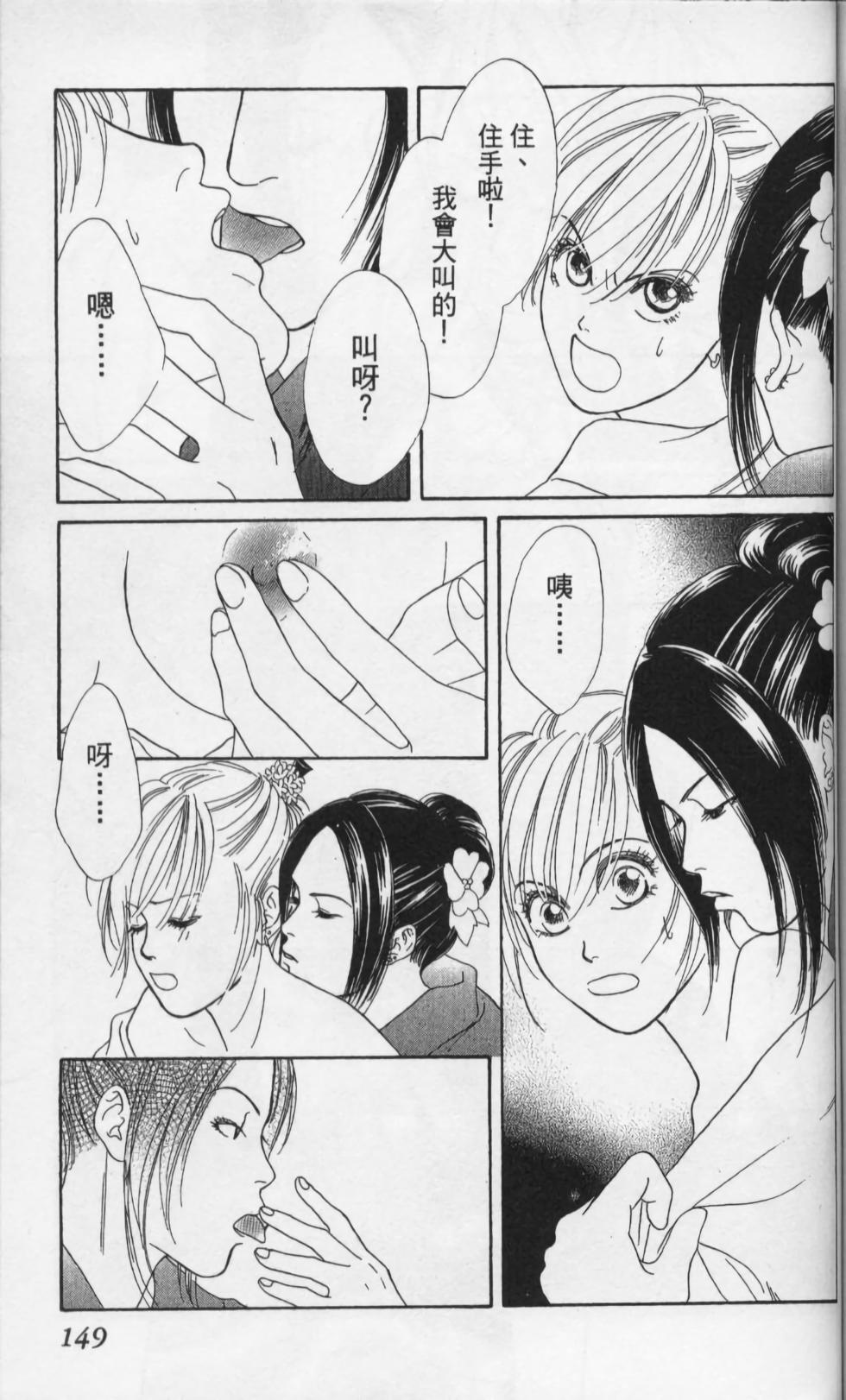 第149页