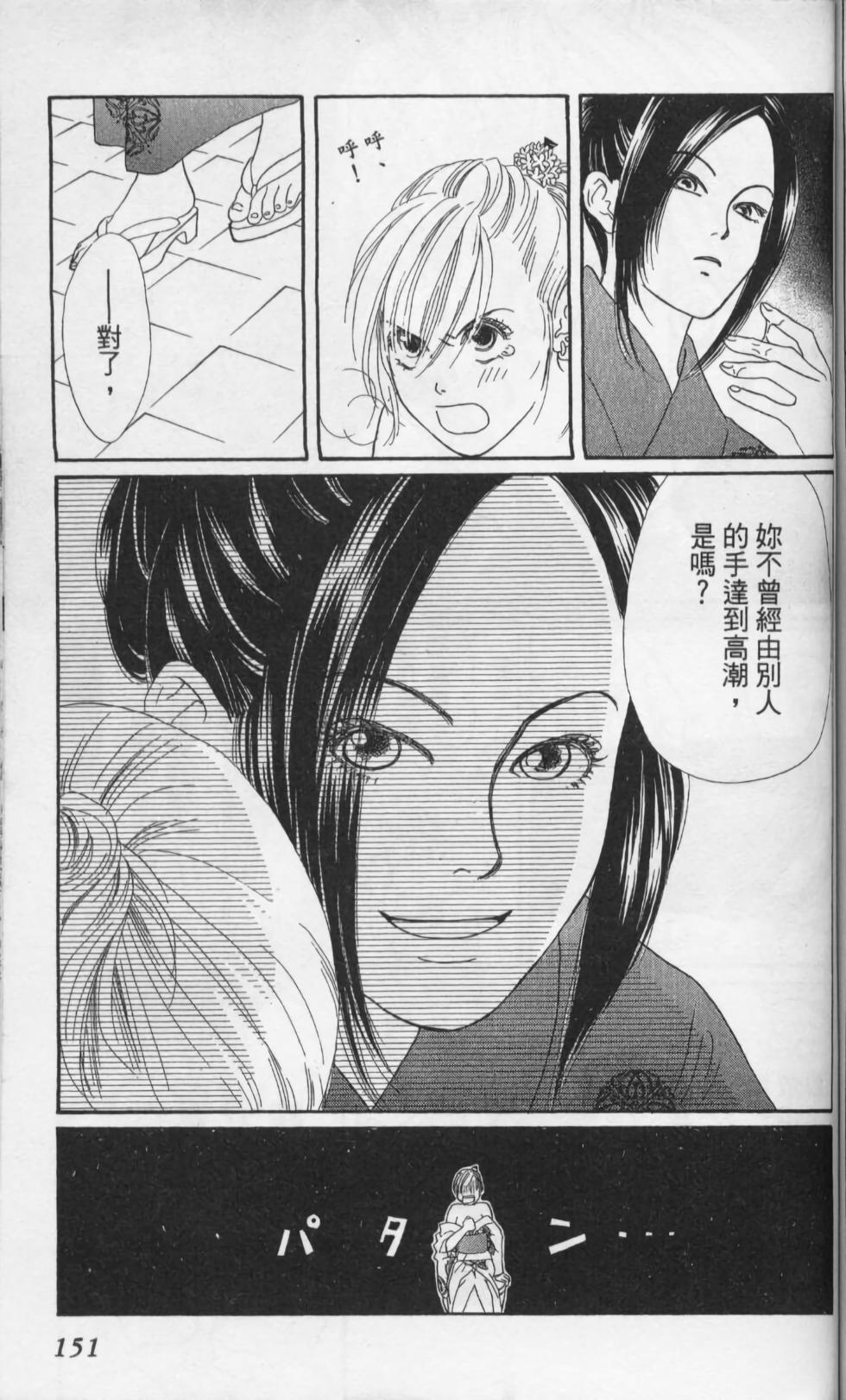 第151页