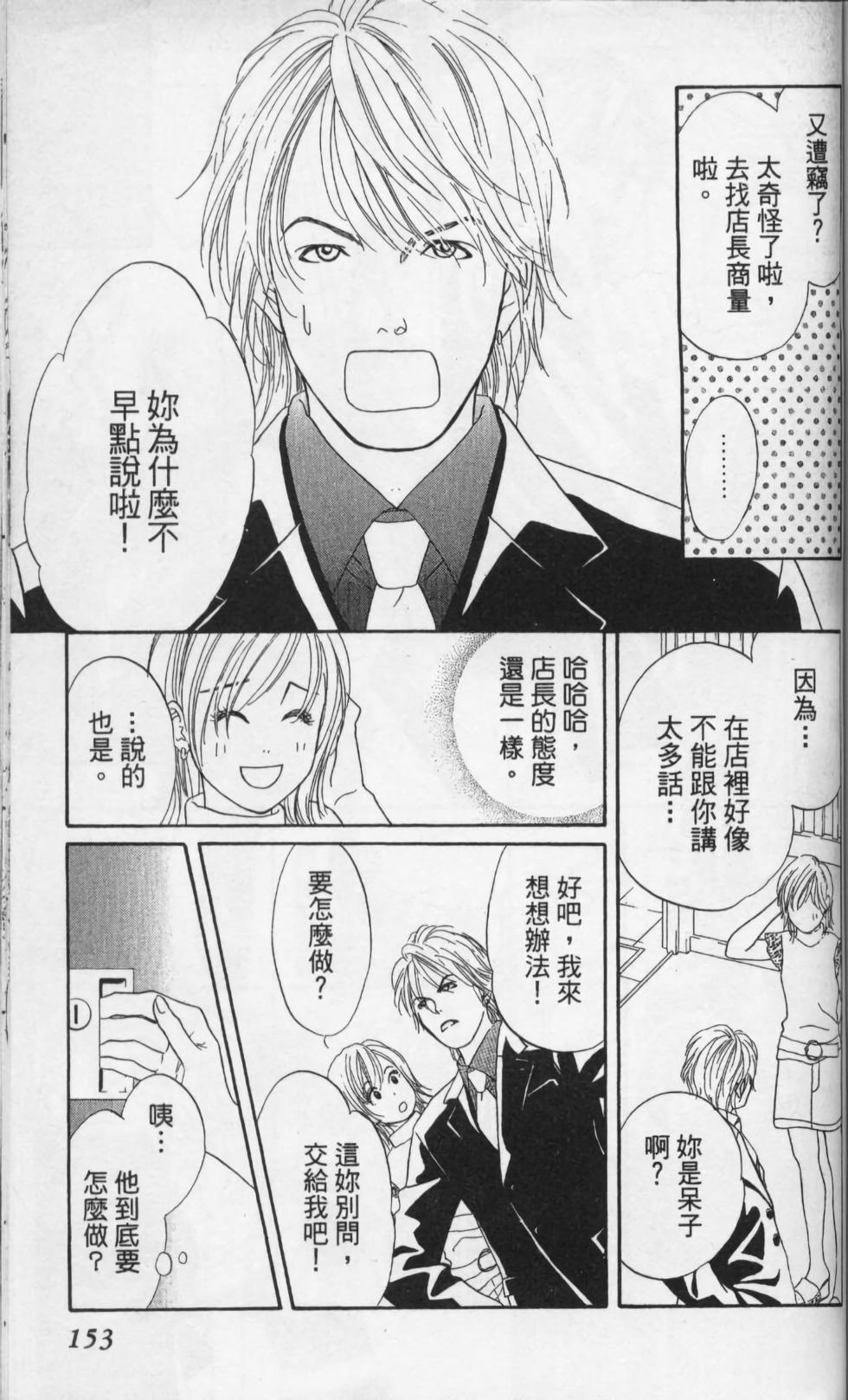 第153页