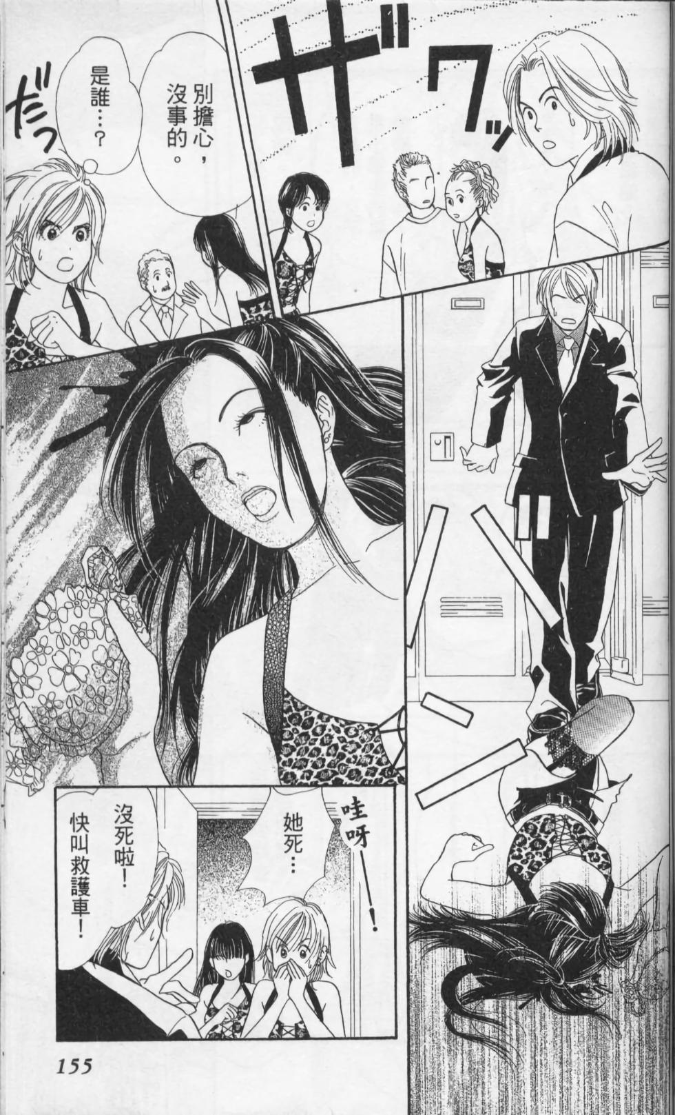 第155页