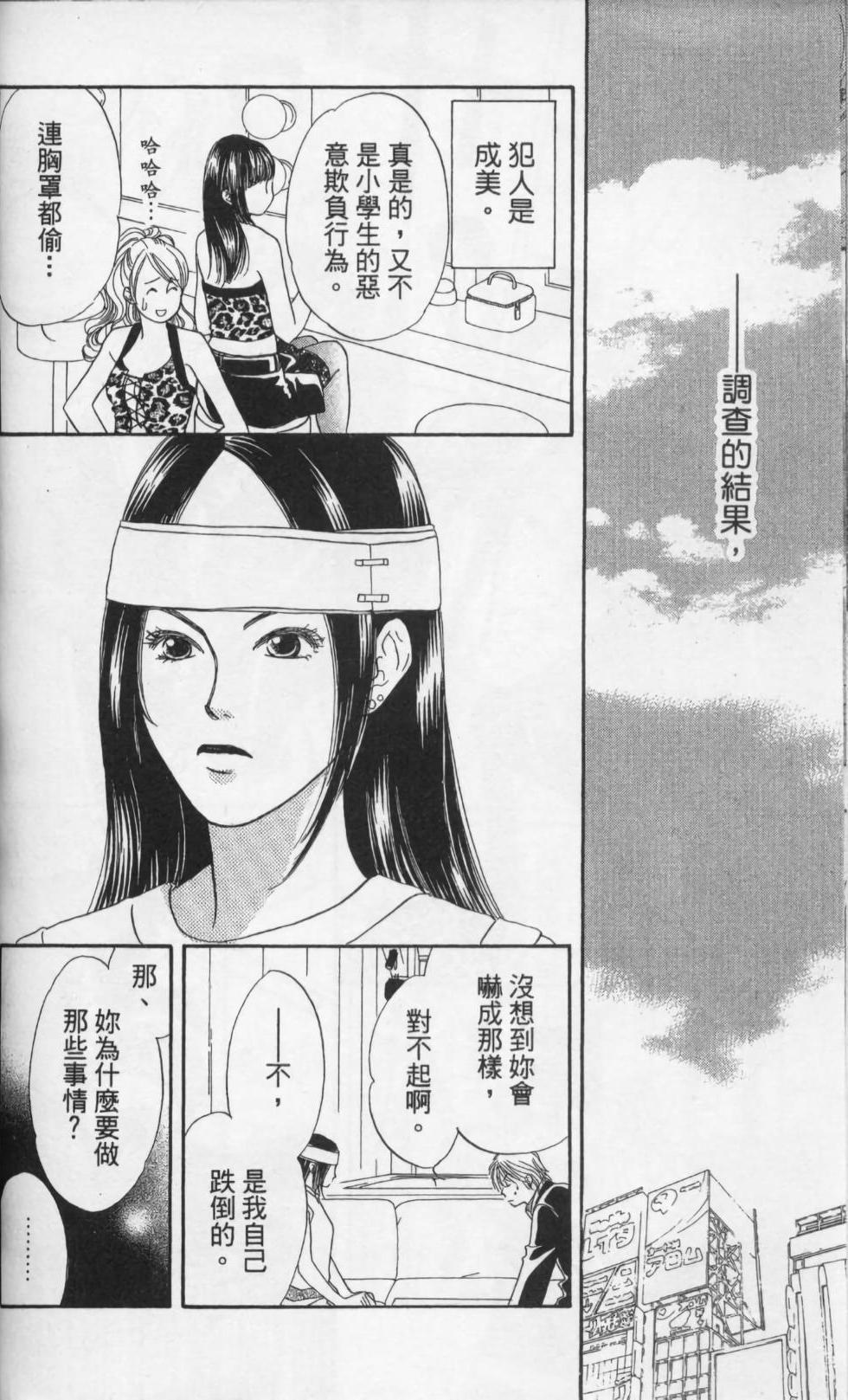 第156页