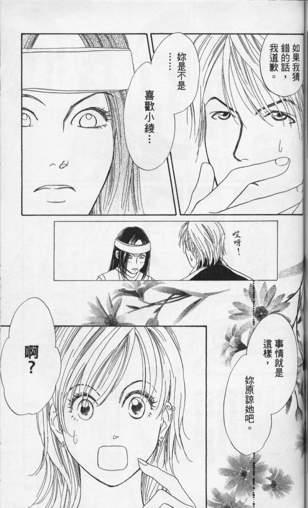 第157页