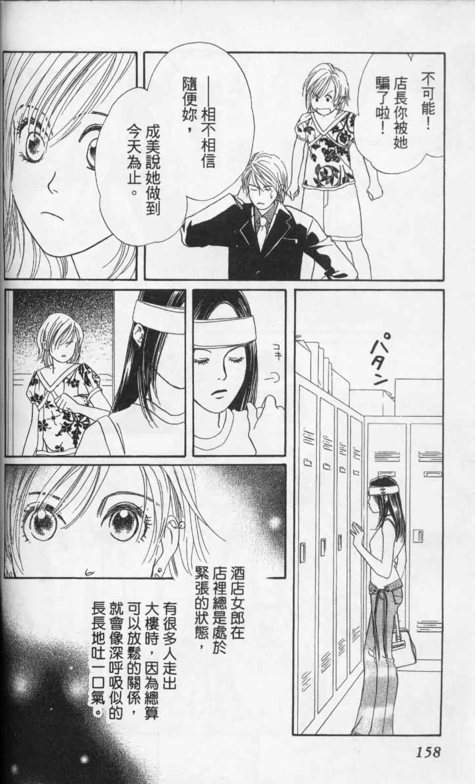 第158页