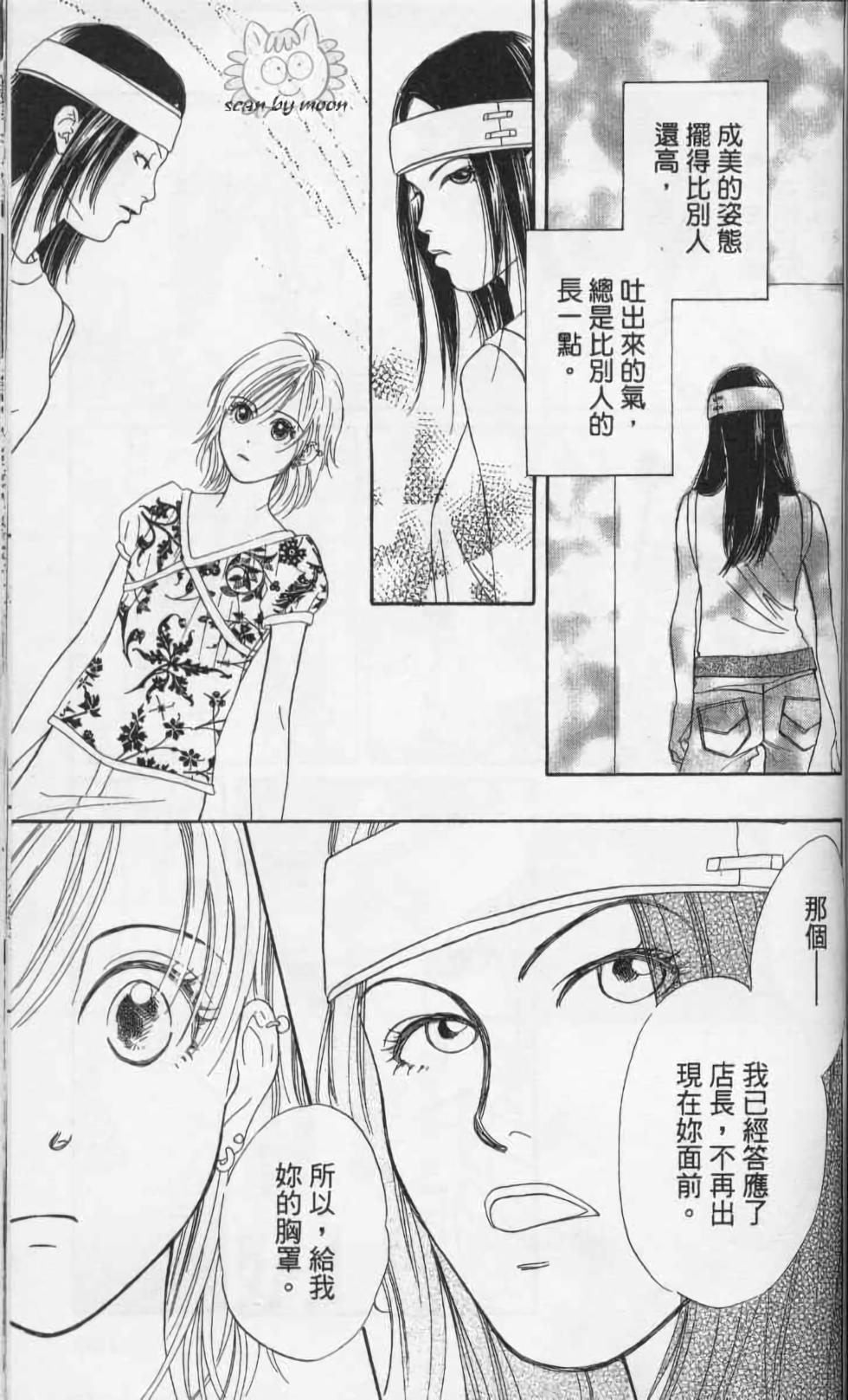 第159页