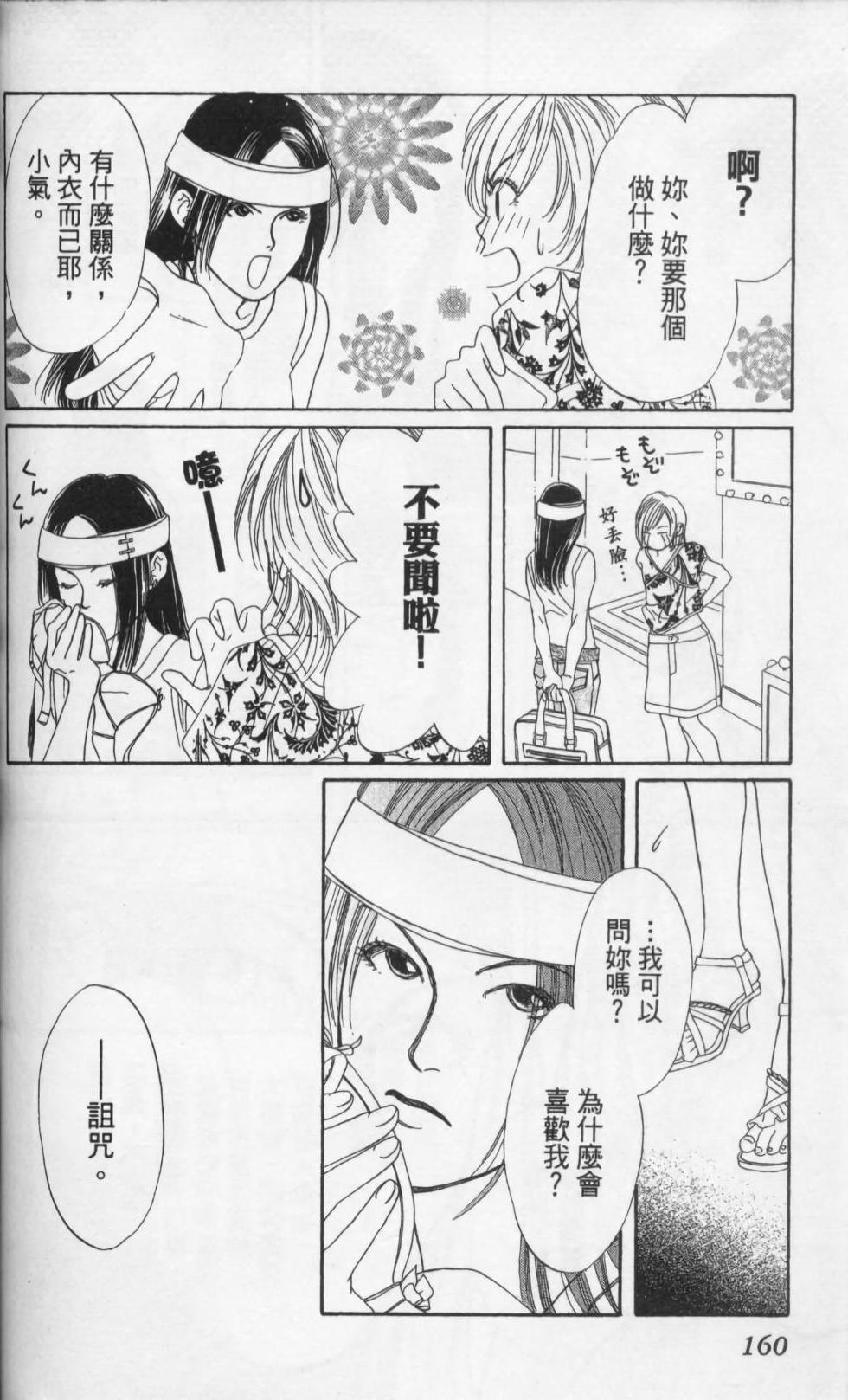 第160页