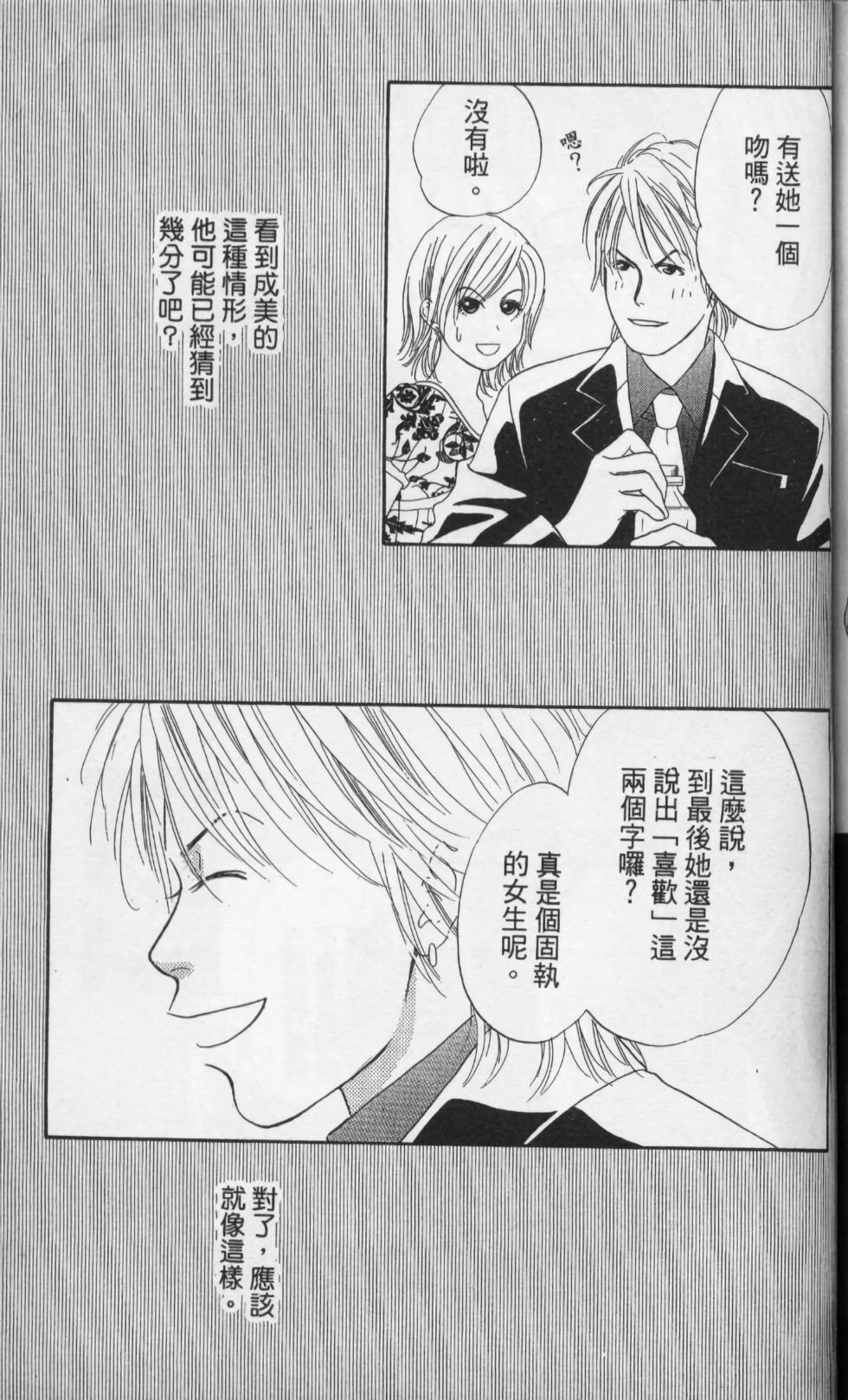 第163页