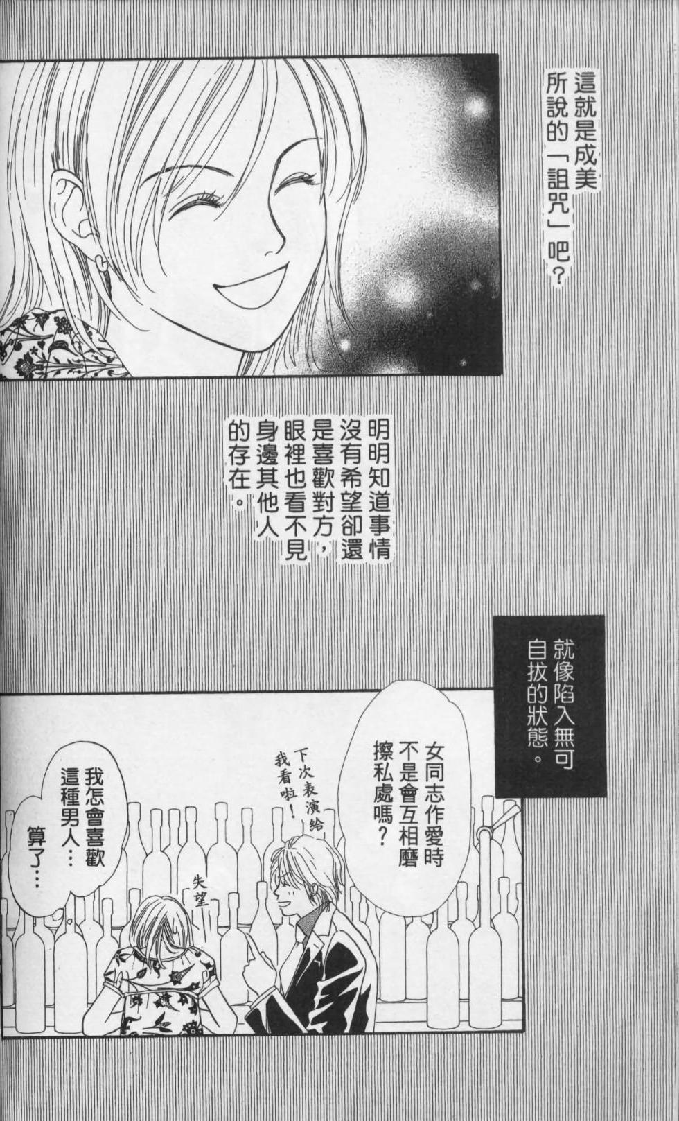 第164页