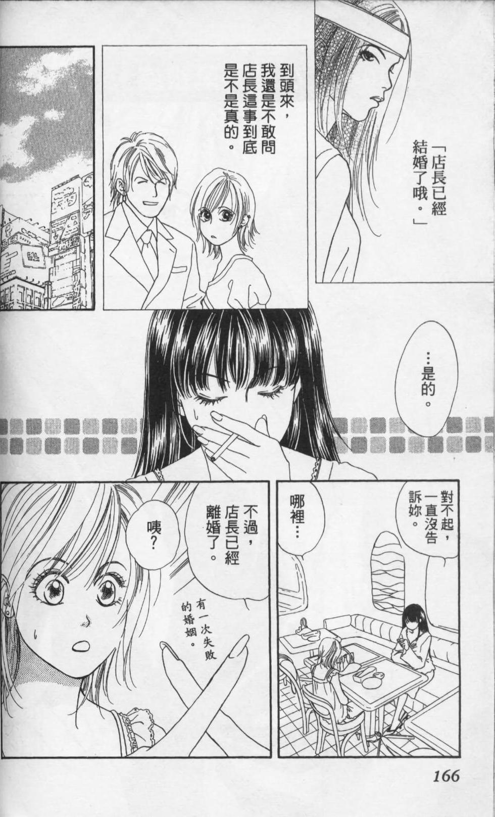 第166页