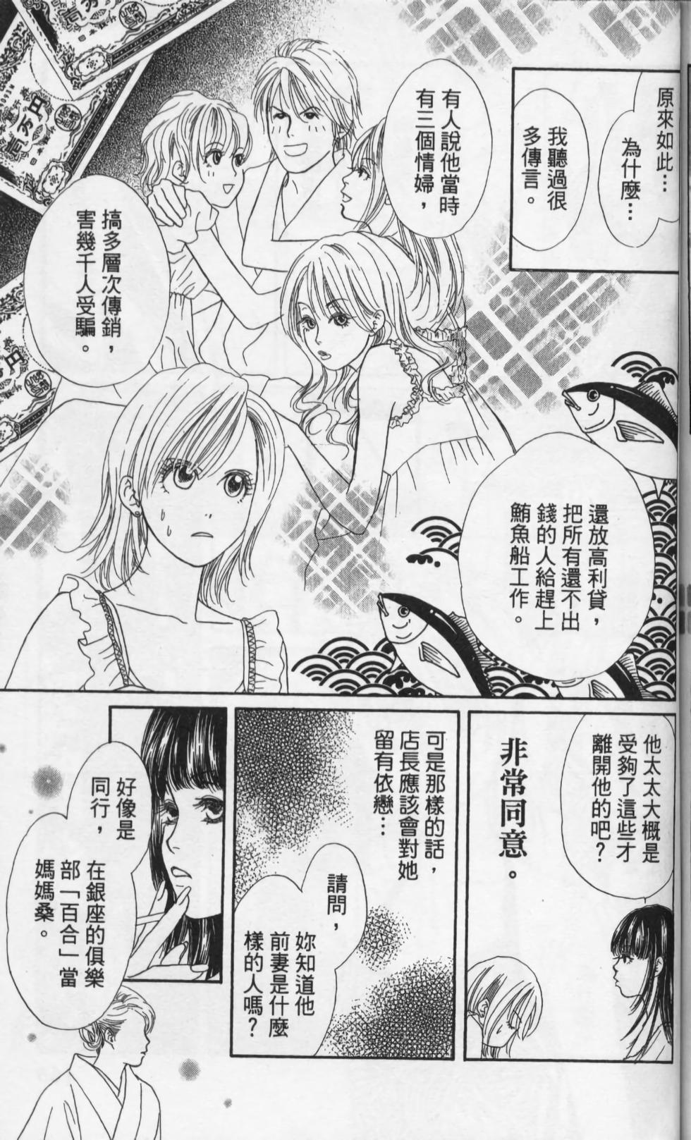 第167页