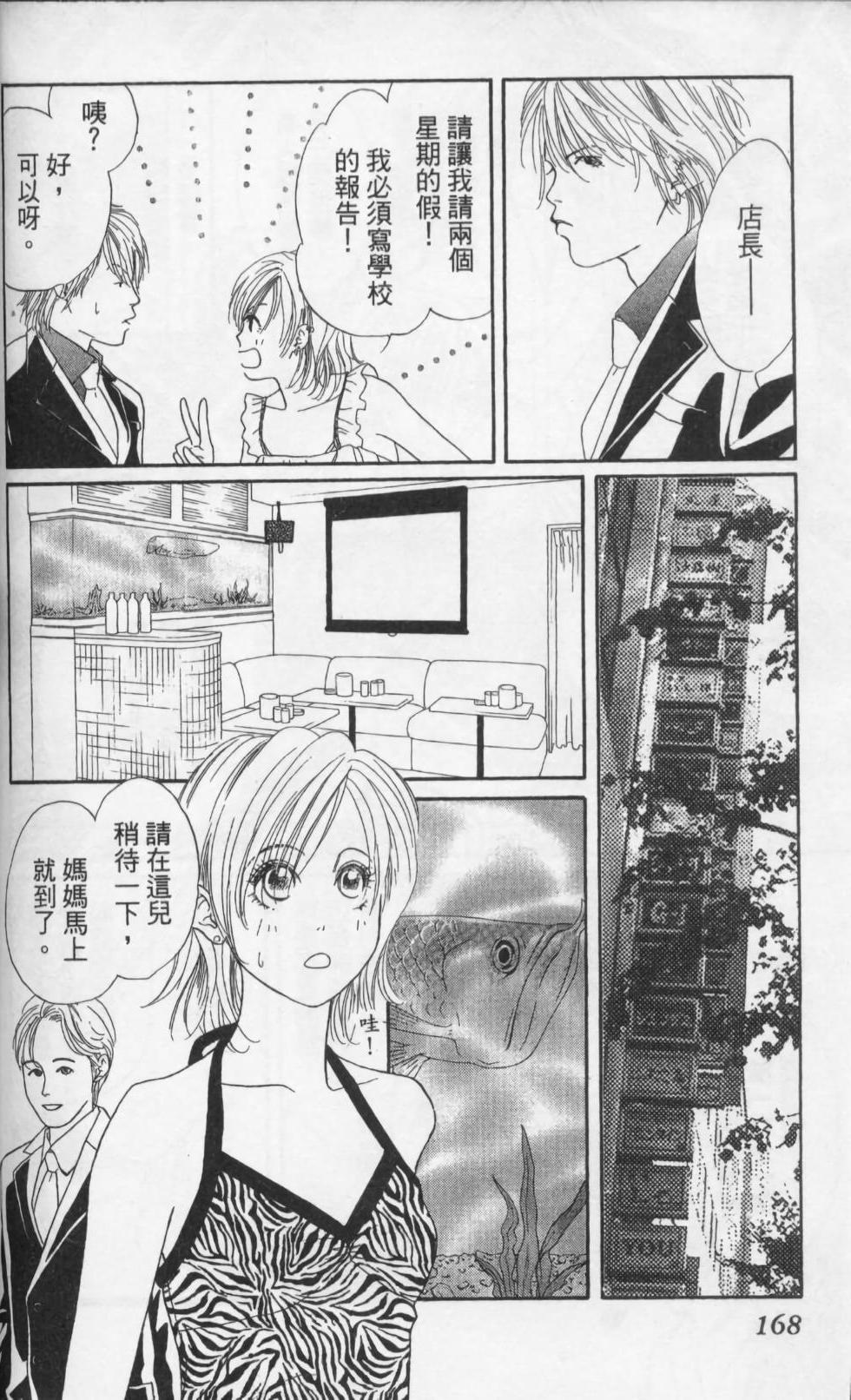 第168页
