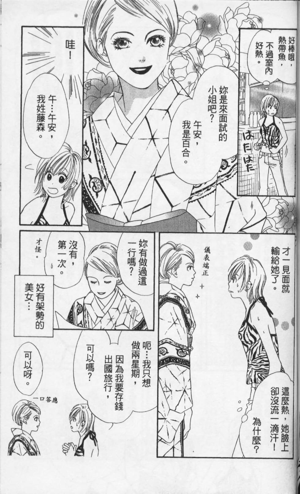 第169页