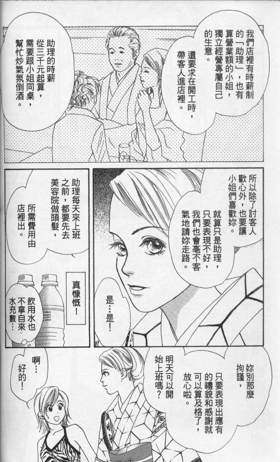 第170页