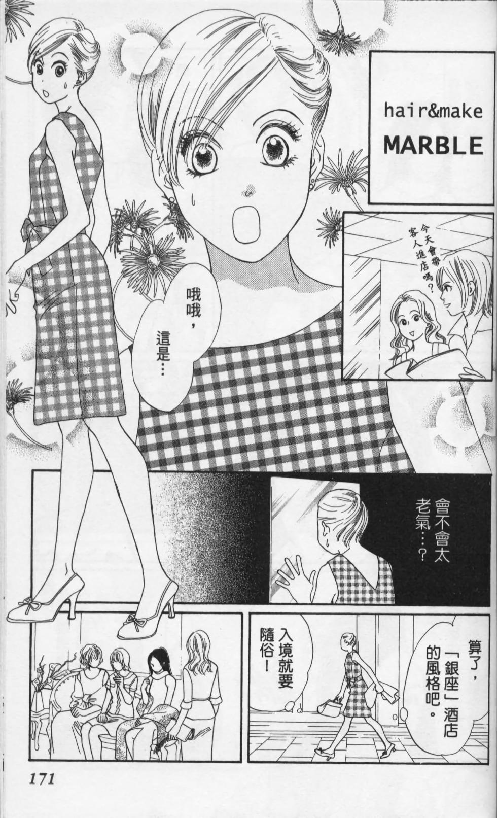 第171页