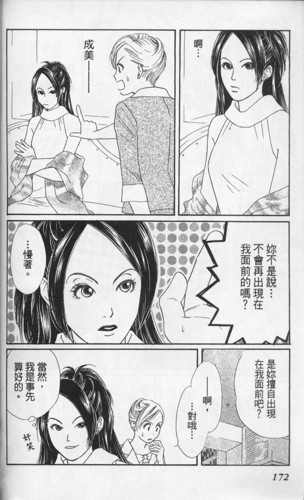 第172页