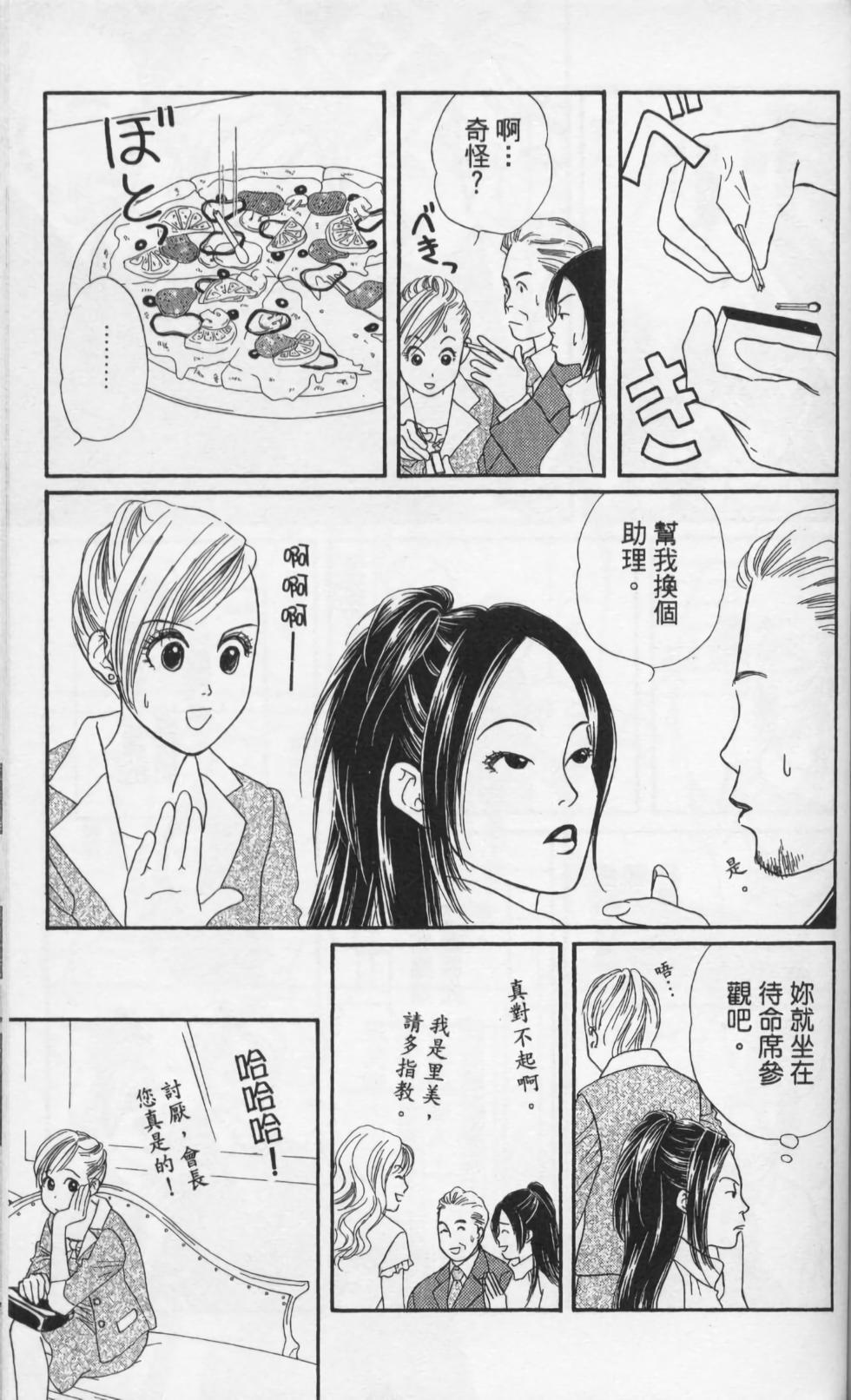 第175页
