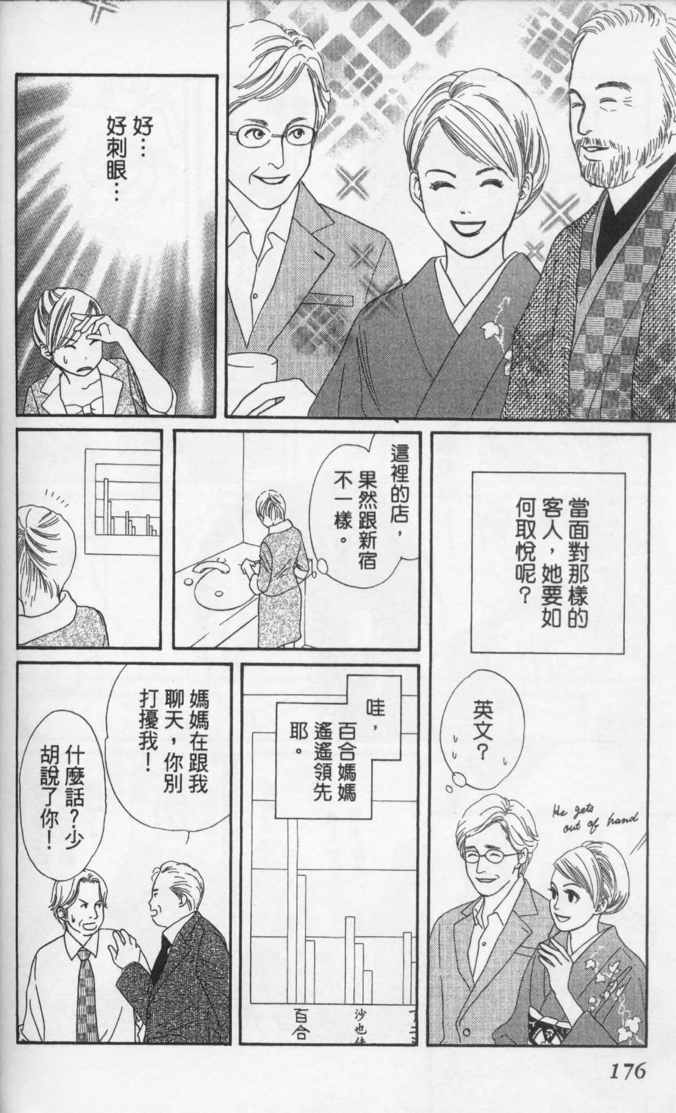 第176页