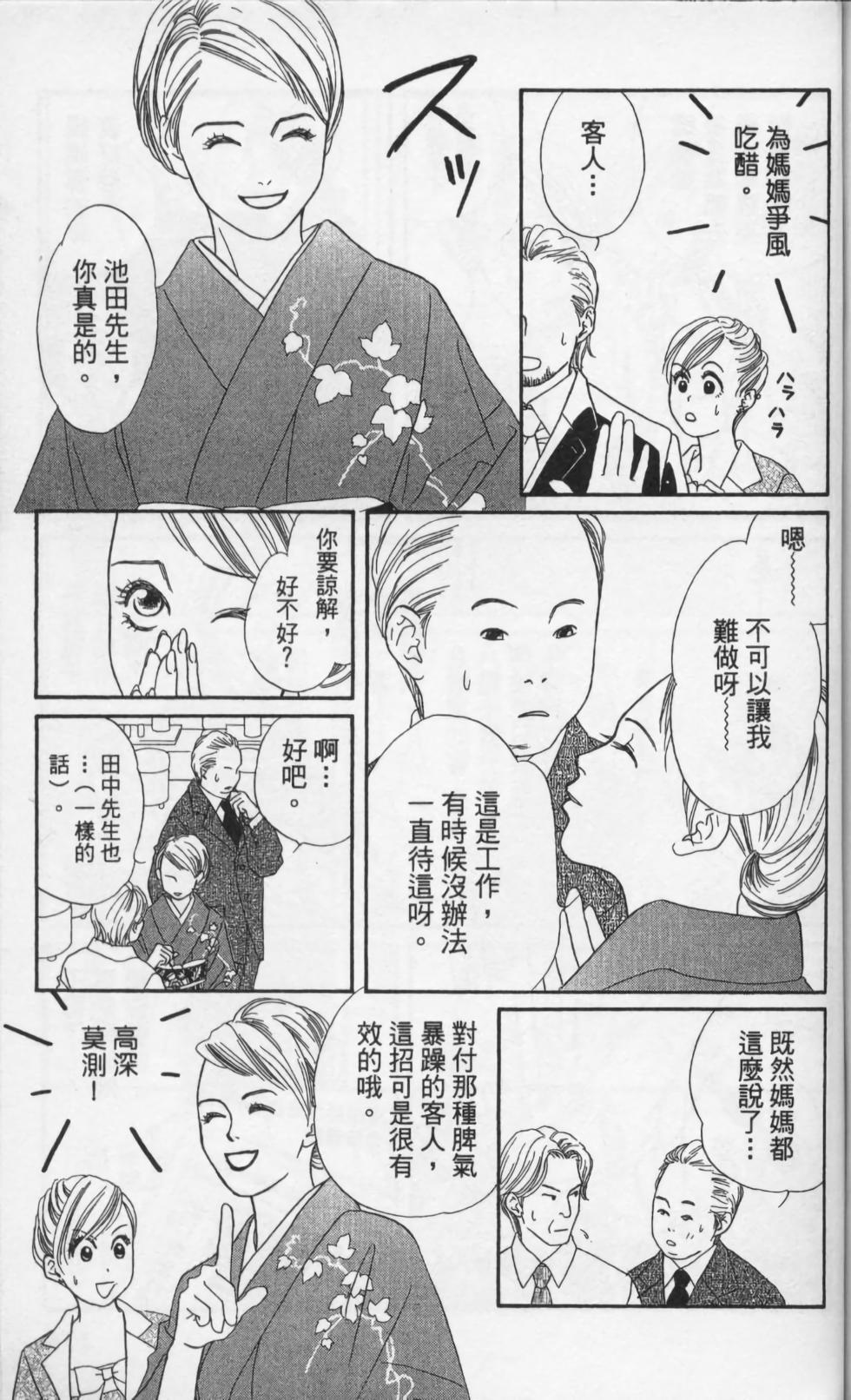 第177页
