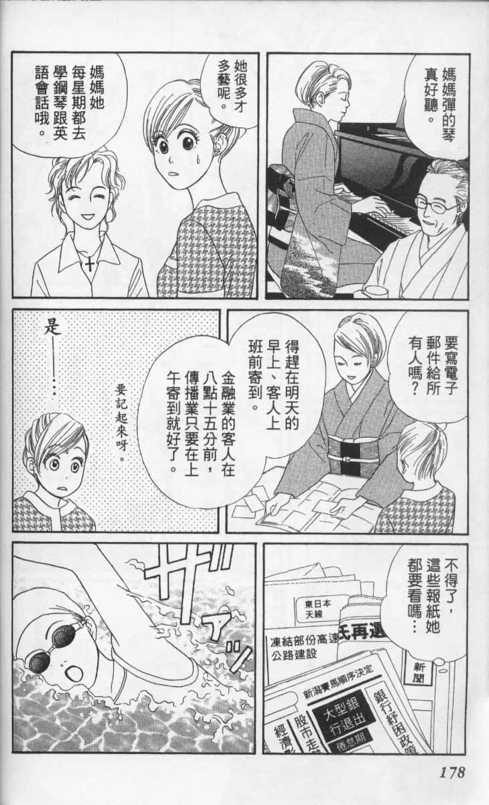 第178页