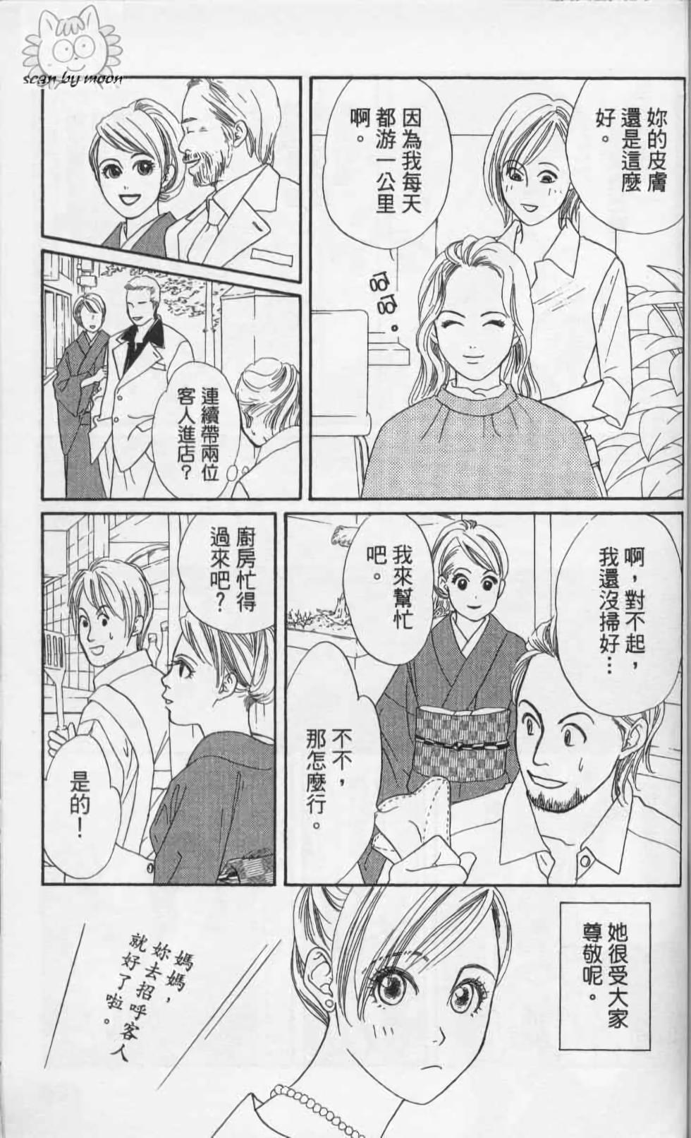第179页