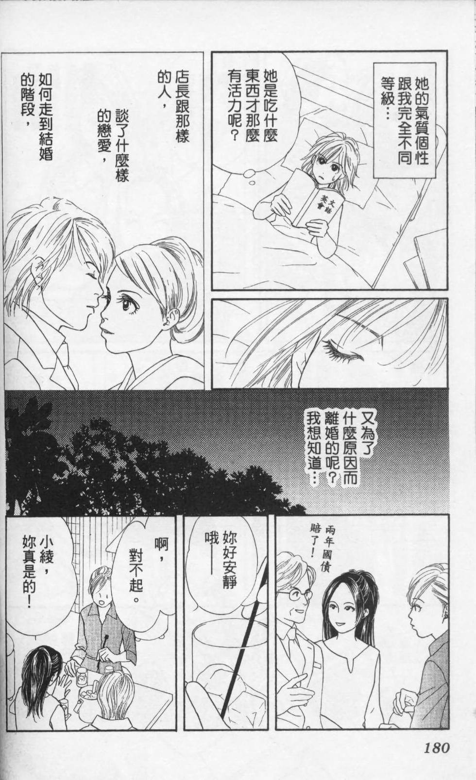 第180页