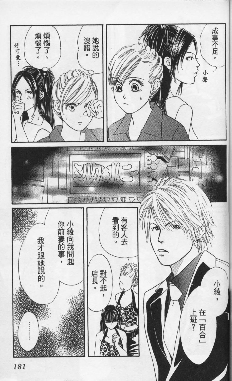第181页