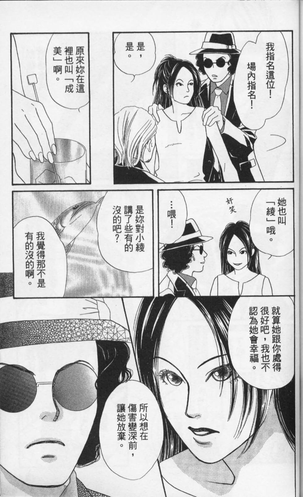 第183页