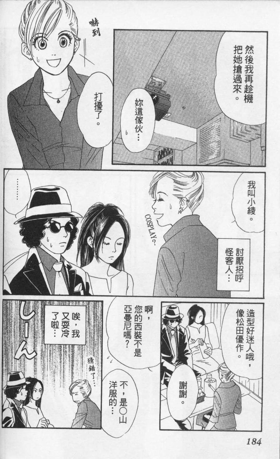 第184页