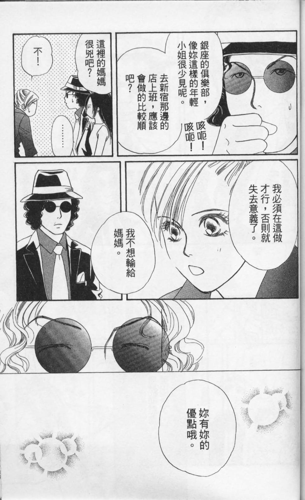 第185页