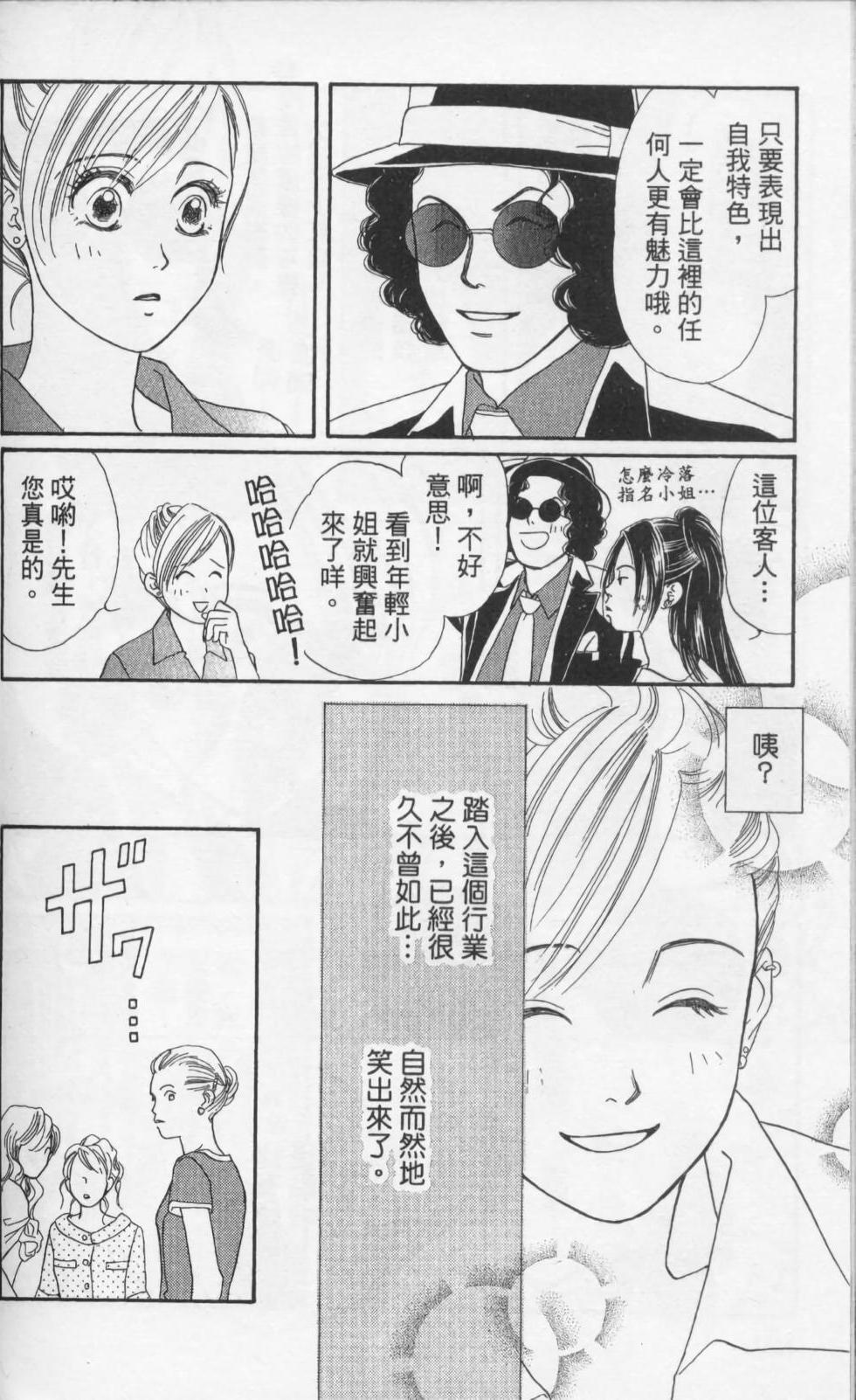 第186页