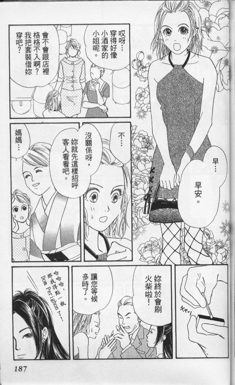 第187页