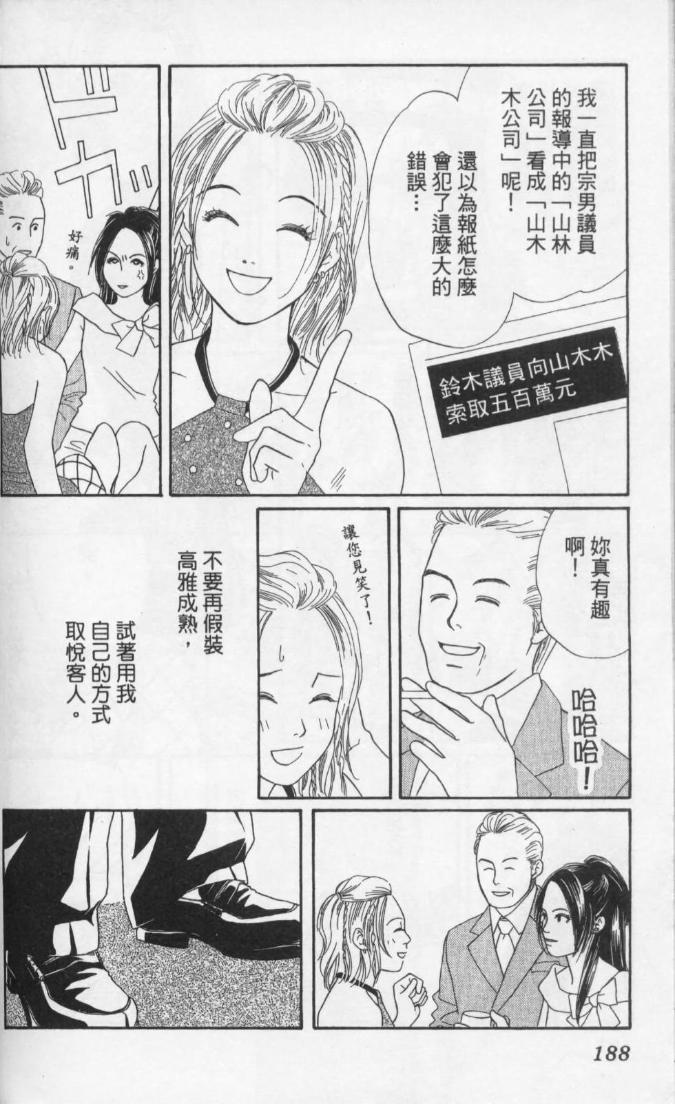 第188页