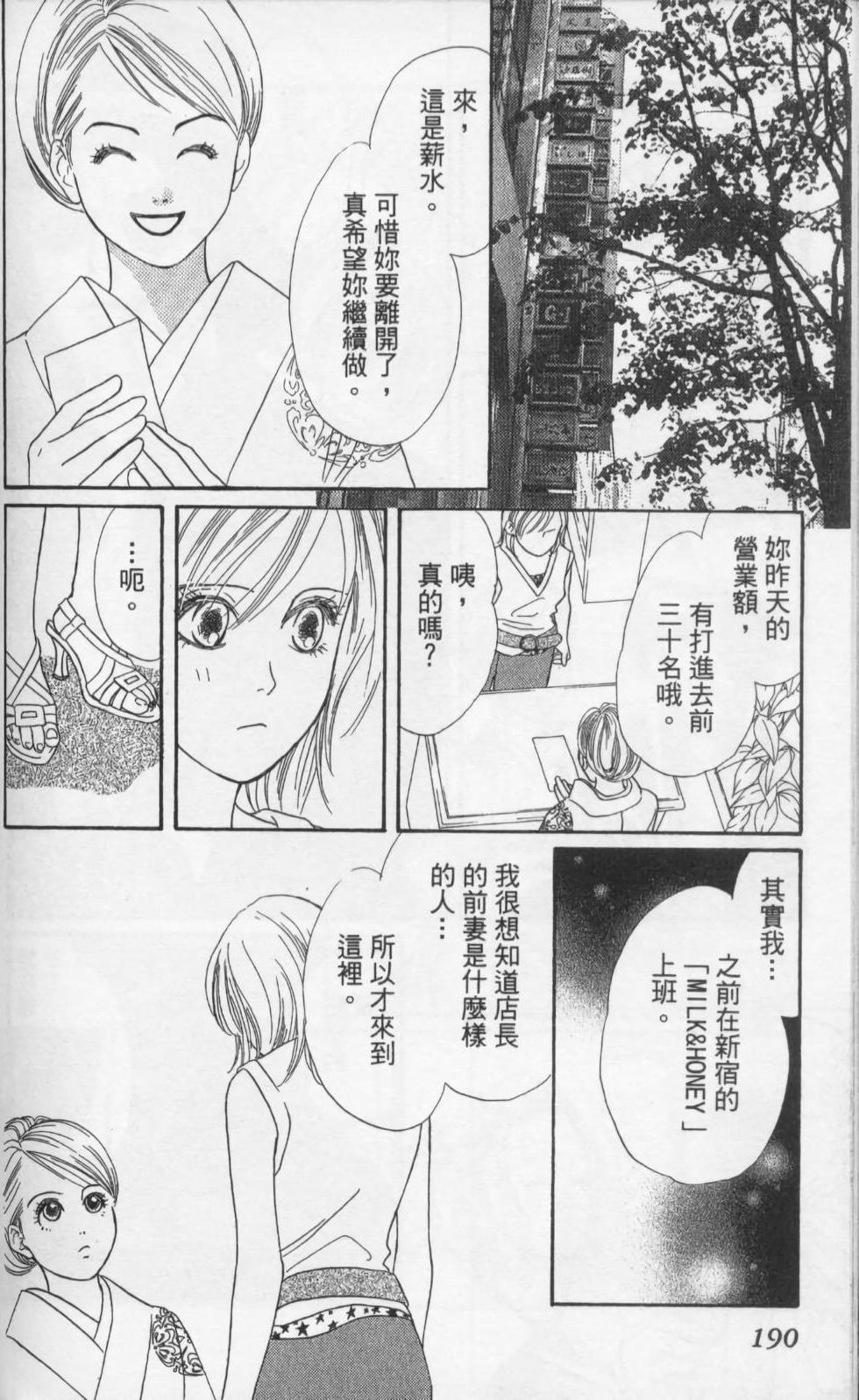 第190页