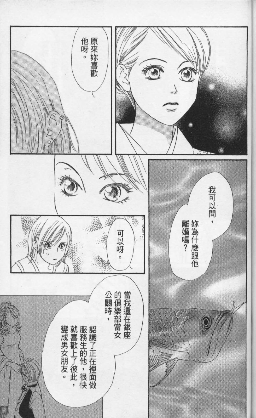 第191页