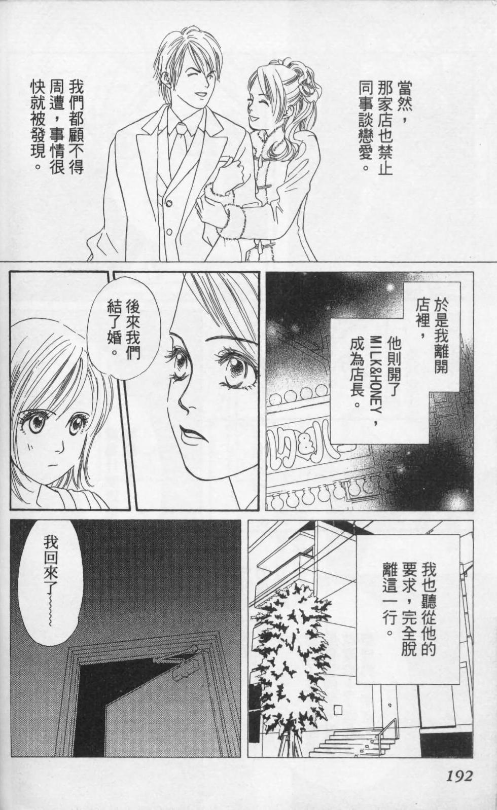 第192页