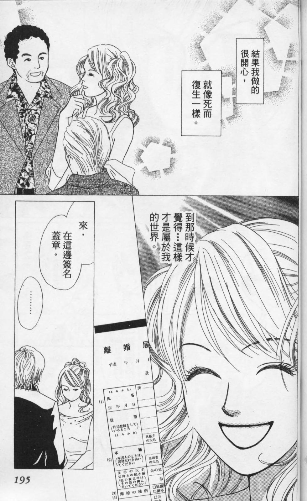 第195页