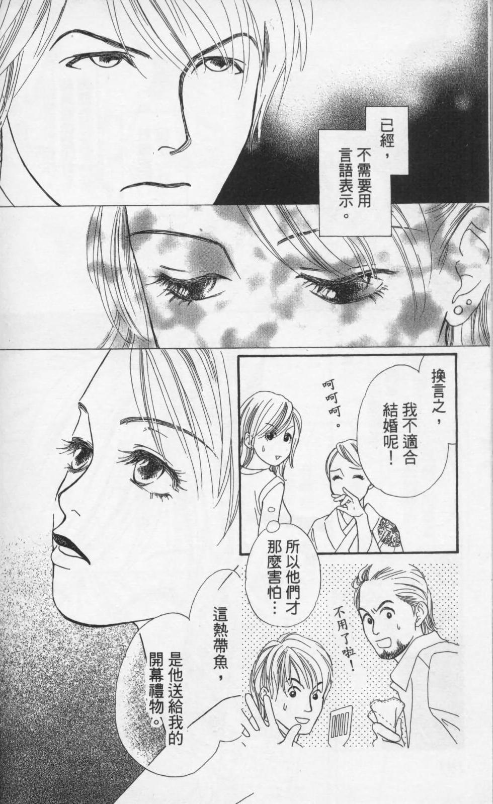 第196页