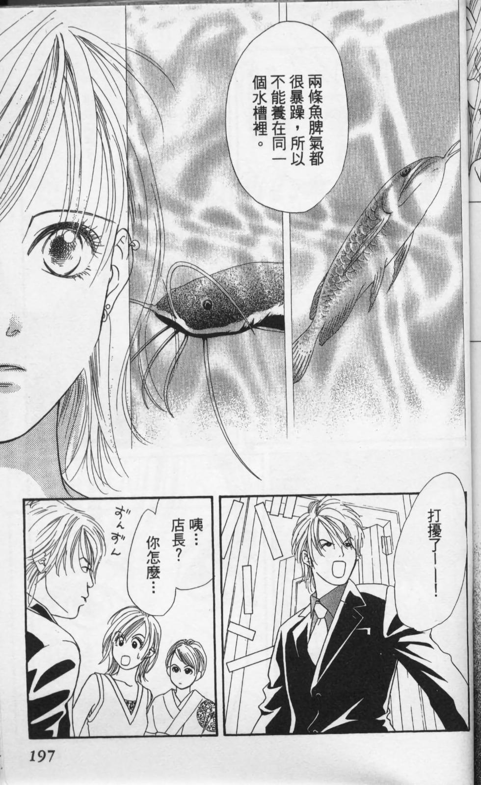 第197页