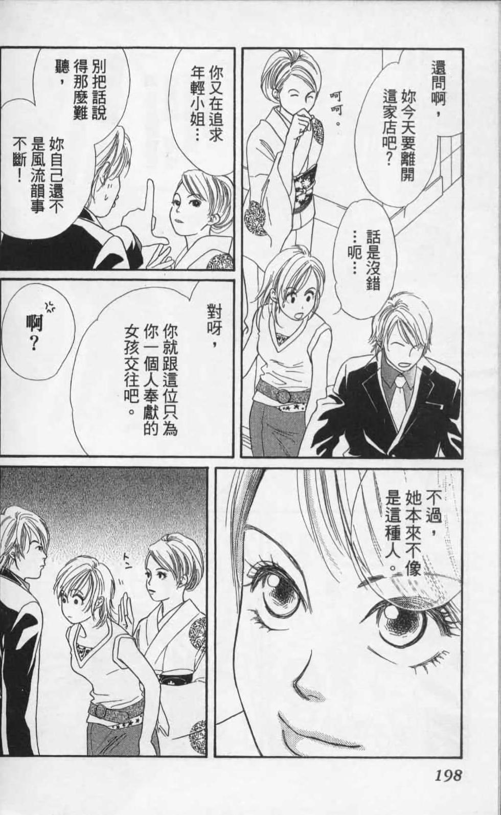 第198页