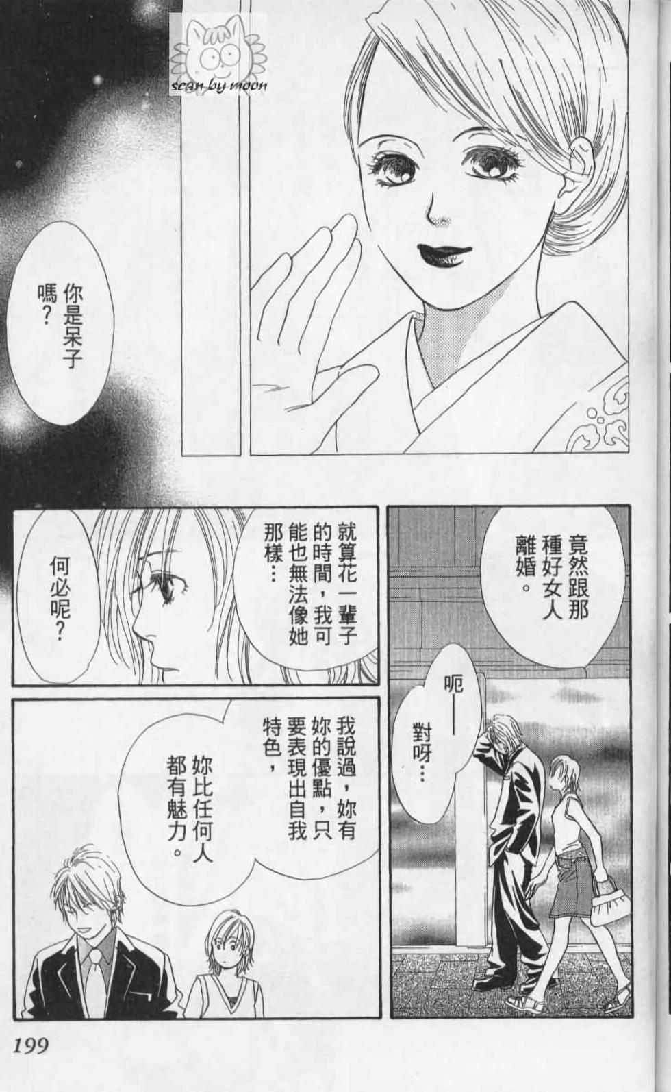 第199页