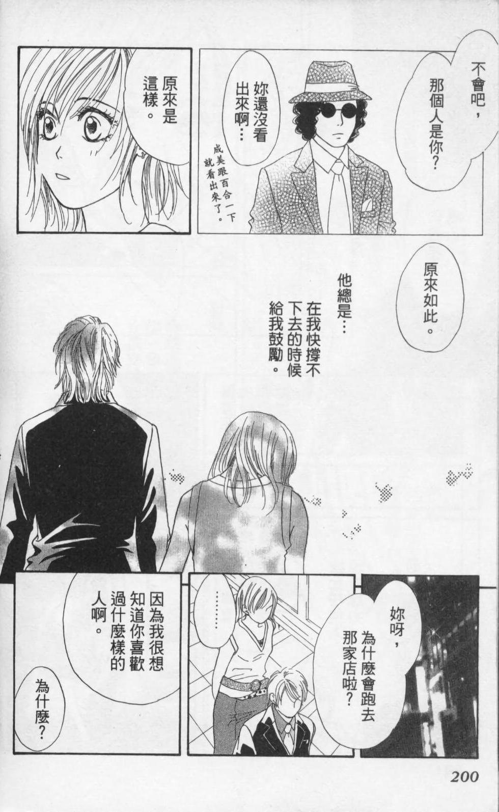 第200页