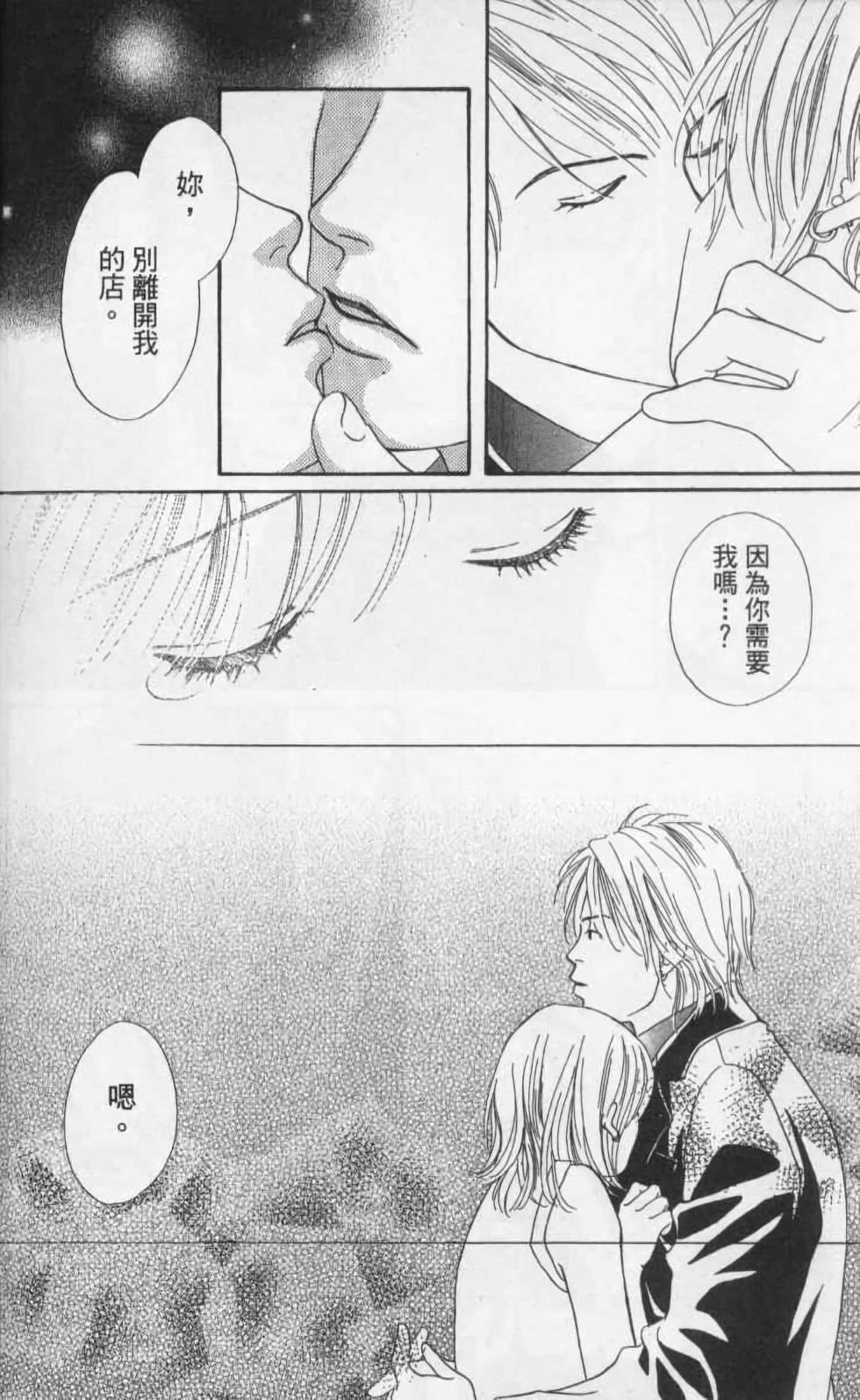第202页